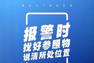 闵鹿蕾：连续面对3个全联盟最强的对手 对我们确实是一个挑战！