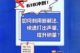 吃到饱！祖巴茨出战23分钟7投6中得到15分8板2帽