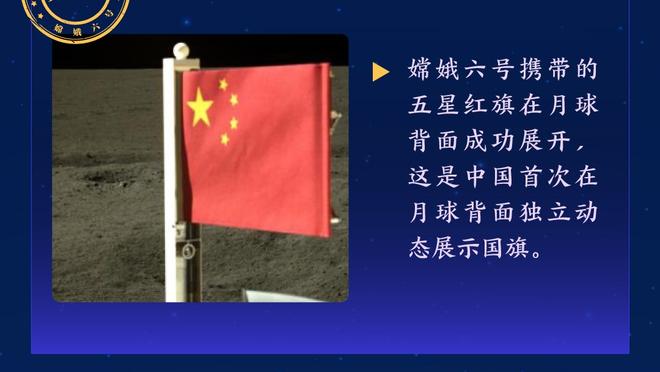 迈尼昂全场数据：2次扑救丢4球，评分仅5.9全场最低