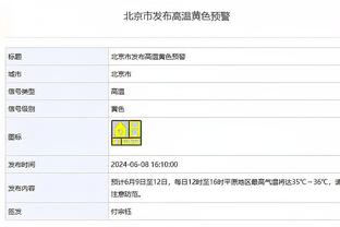 江南体育app下载安卓苹果手机截图2