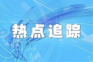 利兹联主帅：退租热刺的斯宾塞出于综合考虑，是冬窗前的决定