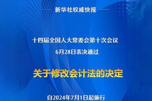 塞尔电台：西足协纪律委员会决定不就塞维对皇马TV投诉采取行动