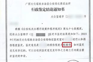 半岛综合体育俱乐部官网首页下载截图1