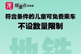 乌度卡：想要打出身体对抗和侵略性 裁判也允许我们增加些对抗