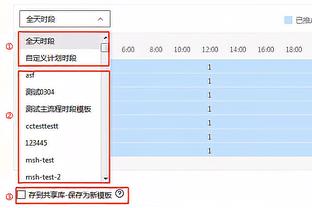 图赫尔OUT❗榜首大战惨败，拜仁基地外出现“图赫尔OUT”标语