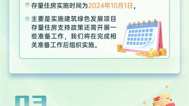 姆巴佩：足球的比赛数量在接近NBA，不勉强自己参加巴黎奥运会