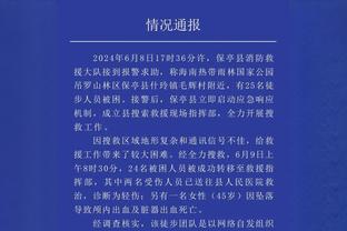 世体：特狮要求巴萨对自己的伤病详情保密，可能今天才发公告